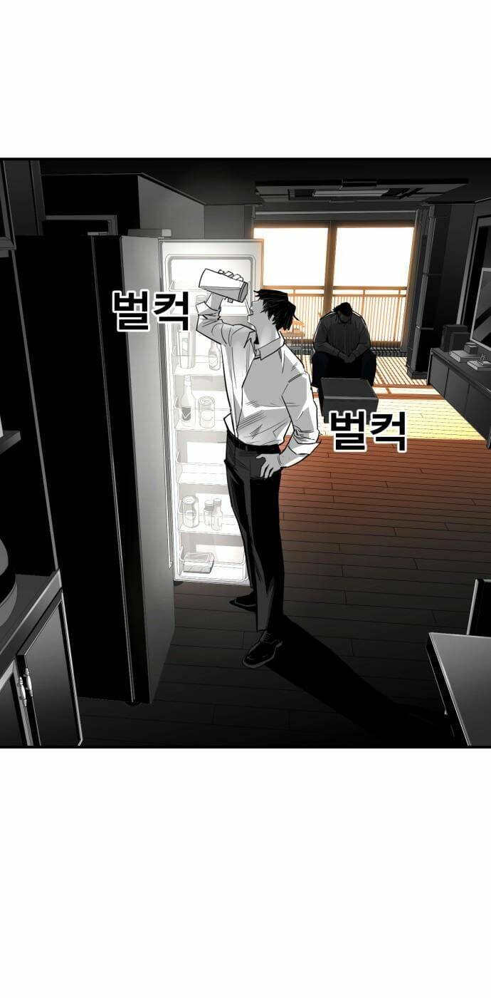 Quảng Trường Máu: Chapter 23