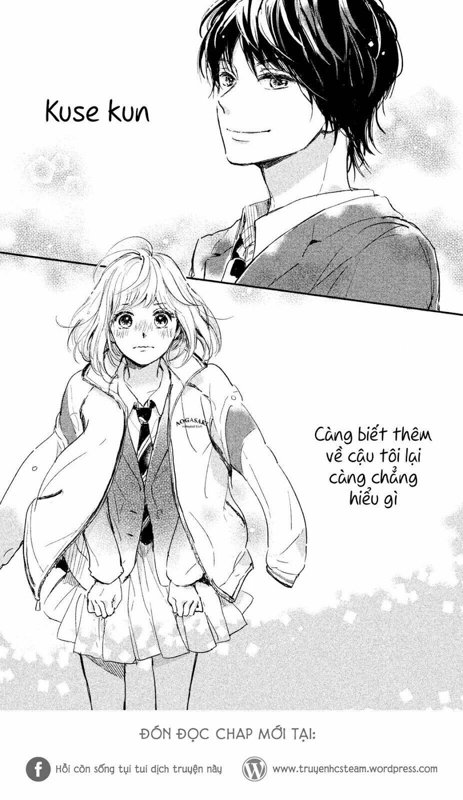 Houkago, Koishita: Chapter 3