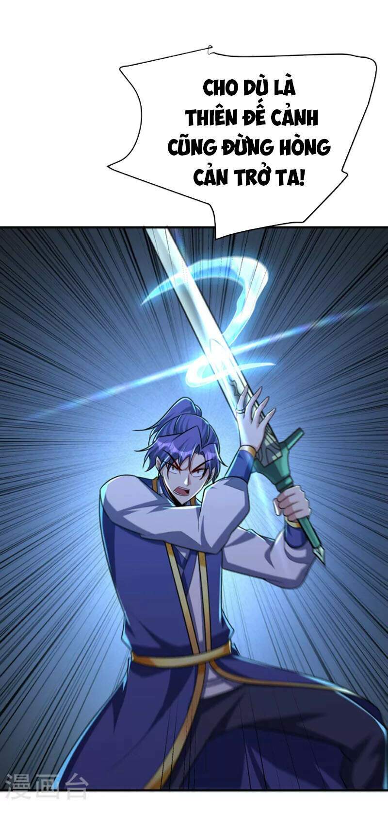 Yêu Giả Vi Vương: Chapter 274