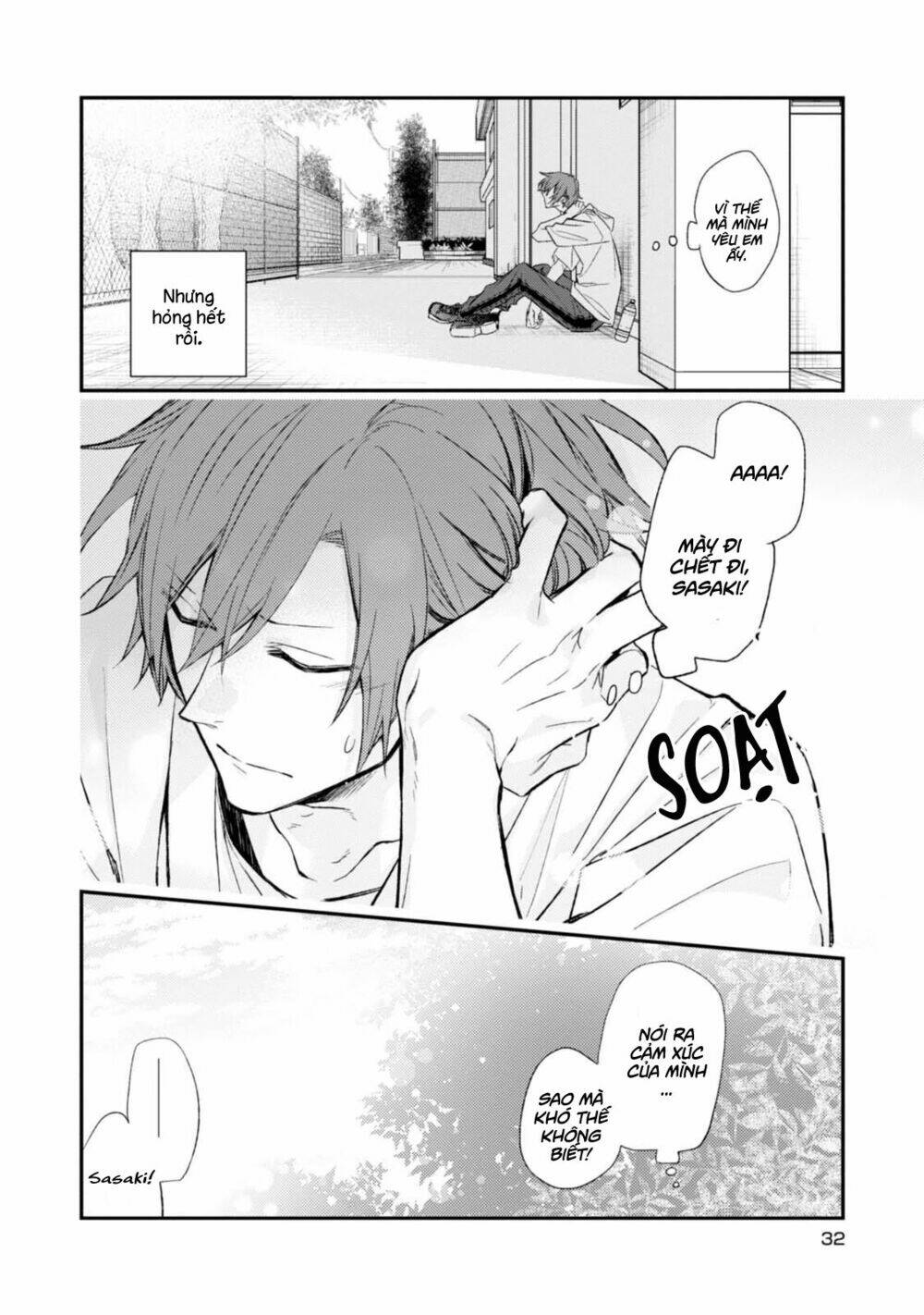 Sasaki To Miyano: Chapter 14