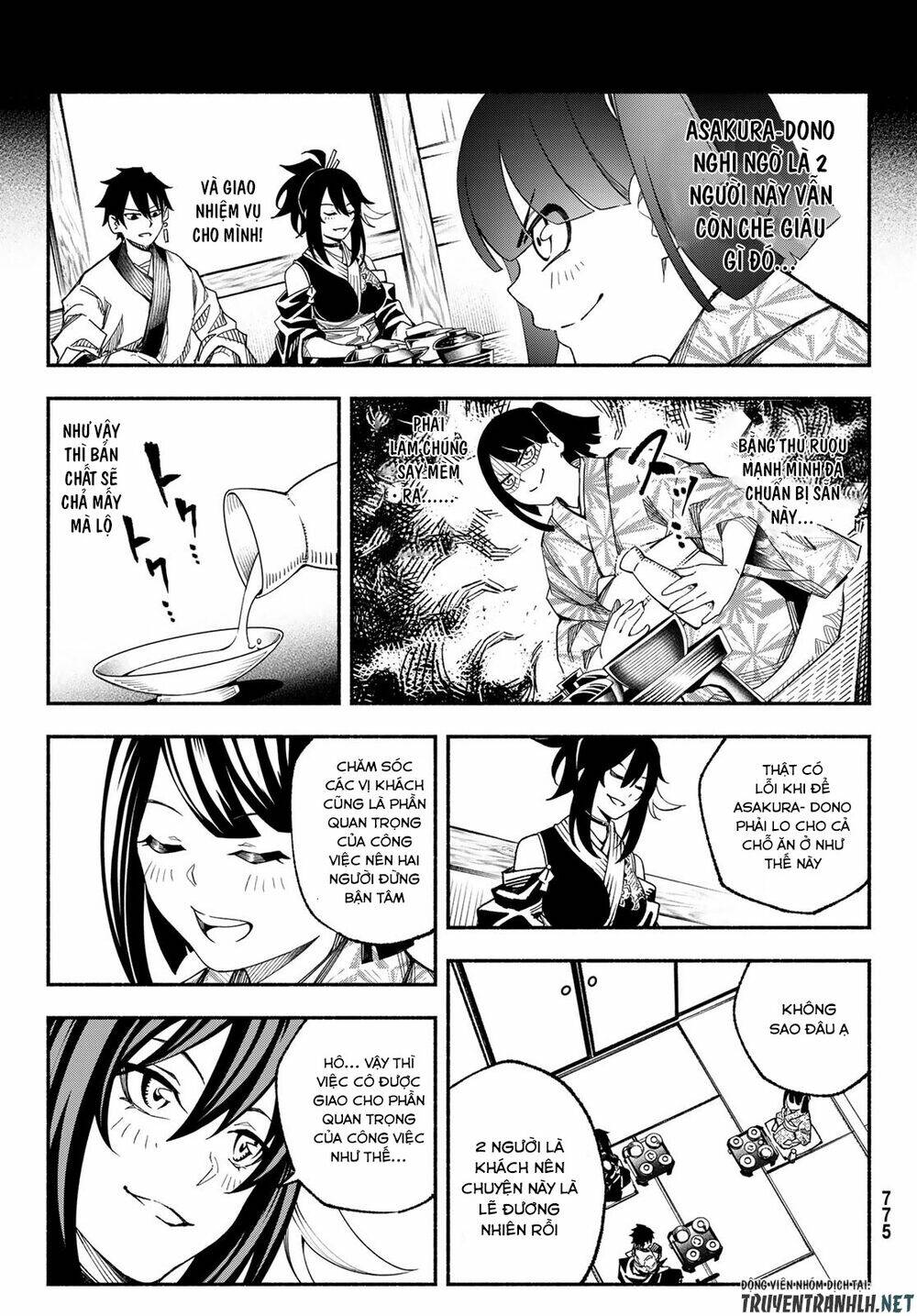 Ensa No Kusabi: Chapter 9