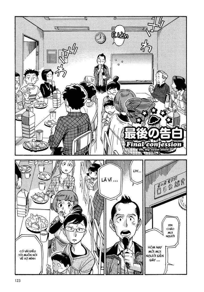 Yome Ga Kore Na Monde: Chapter 11.2