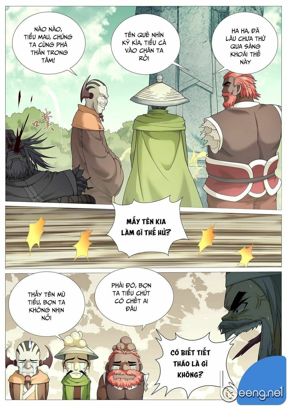 Mục Thần Ký: Chapter 23