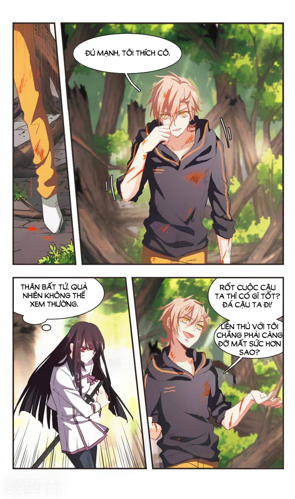 Ám Chi Lạc Ấn: Chapter 89