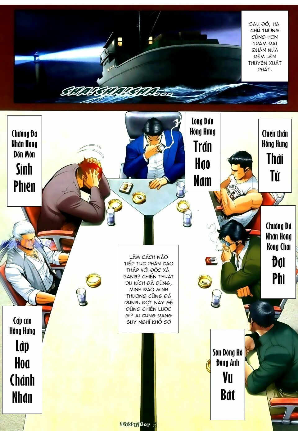 Người Trong Giang Hồ: Chapter 1114: Toàn quân xuất kích