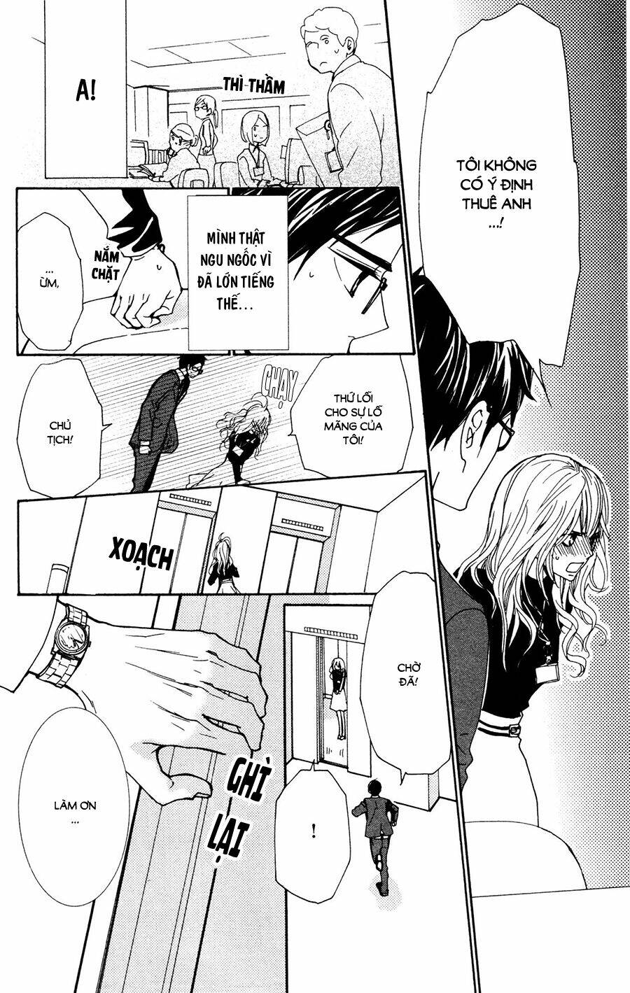 Megami No Libra: Chapter 17