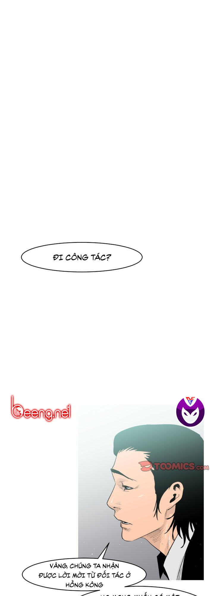 Tong Edge: Chapter 17