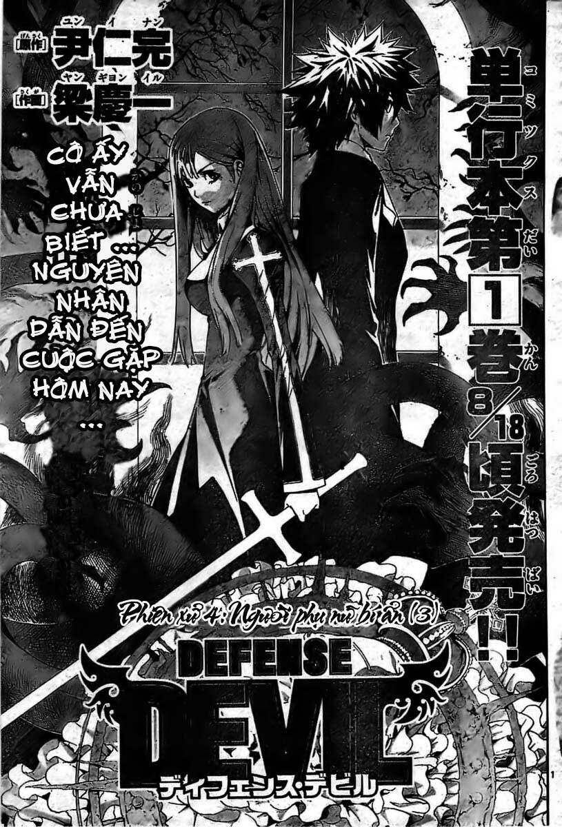 Defense Devil: Chapter 17