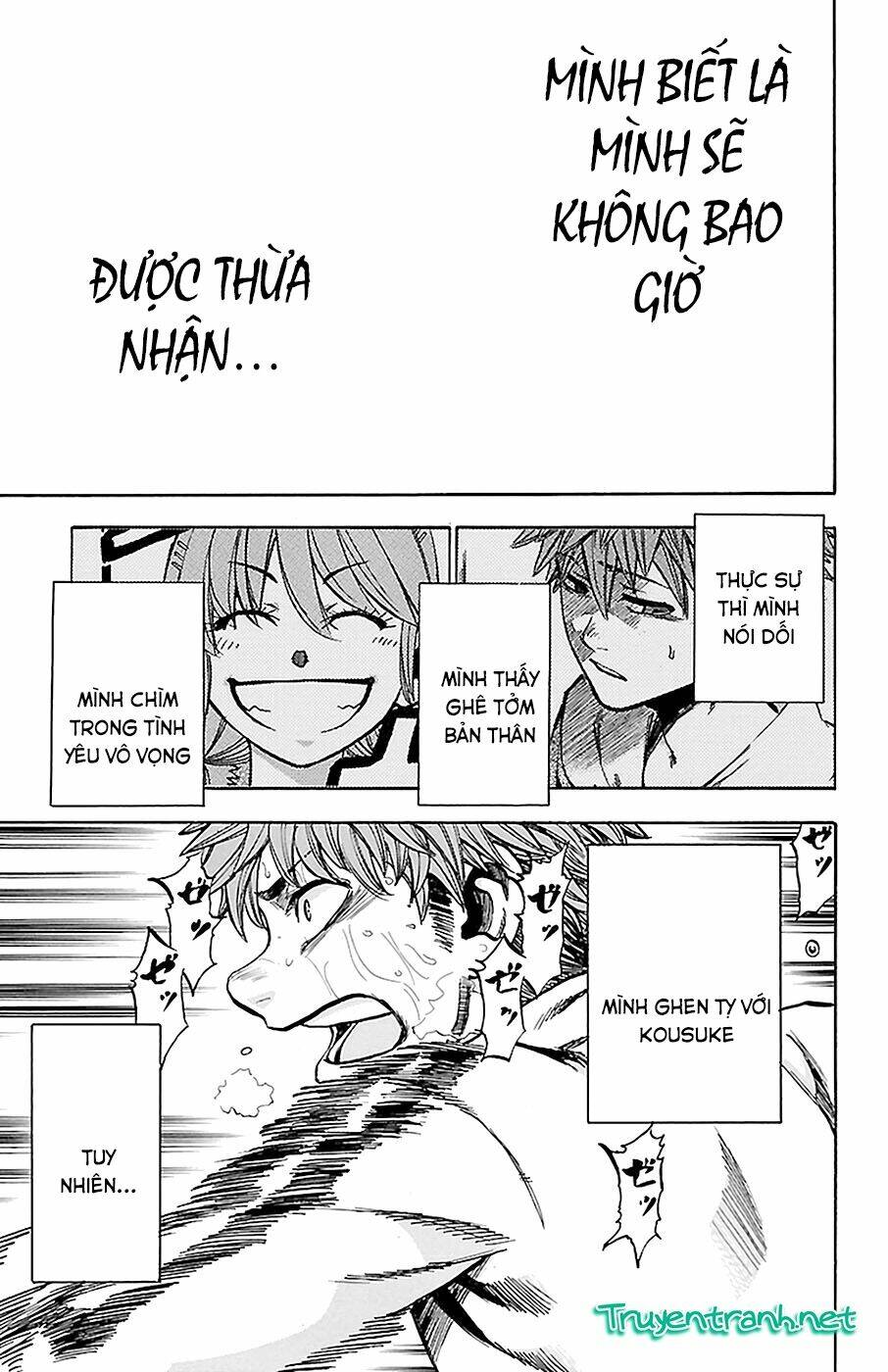 Sakura Discord: Chapter 14