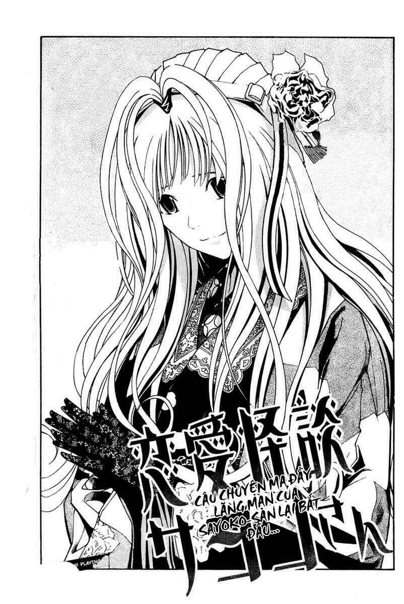 Renai Kaidan Sayoko-San: Chapter 3