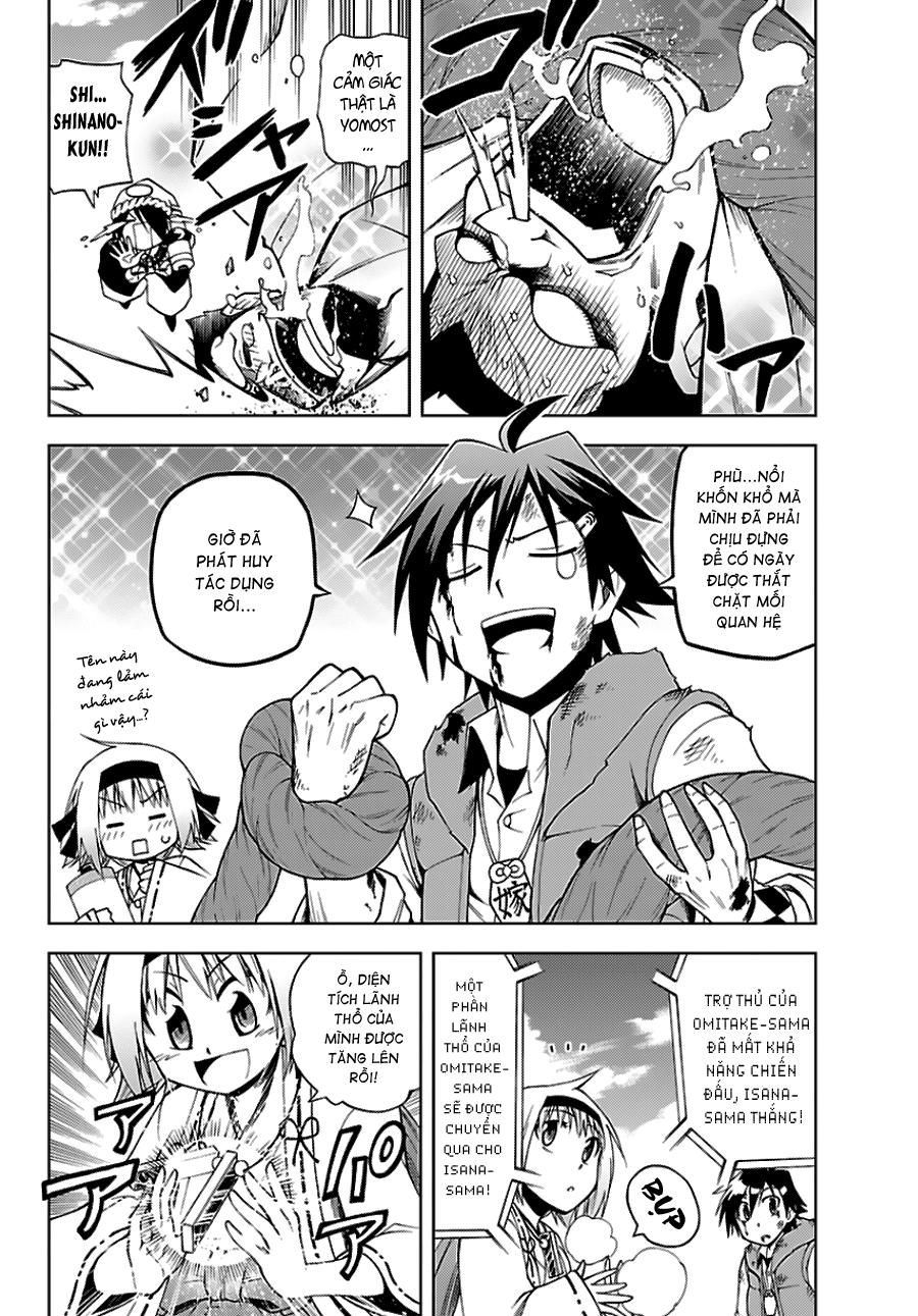 Gan Kon: Chapter 1