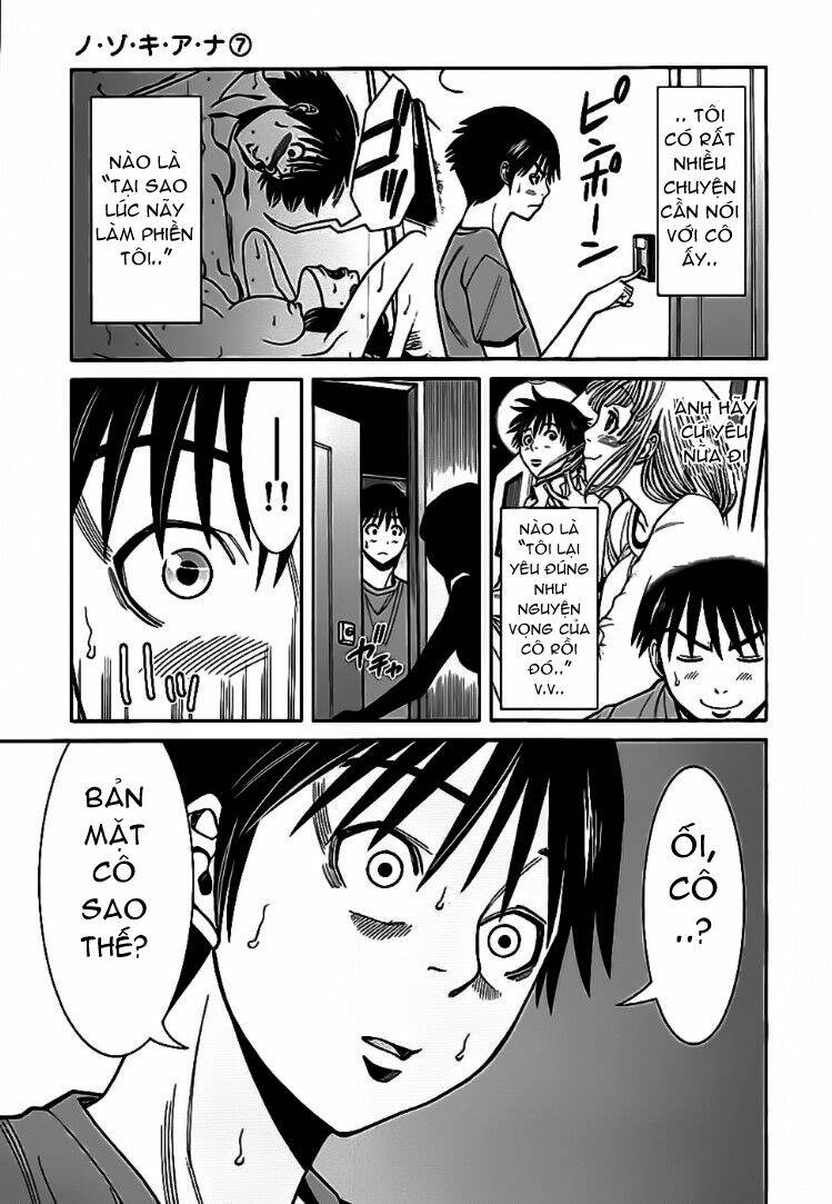 Nozoki Ana: Chapter 58