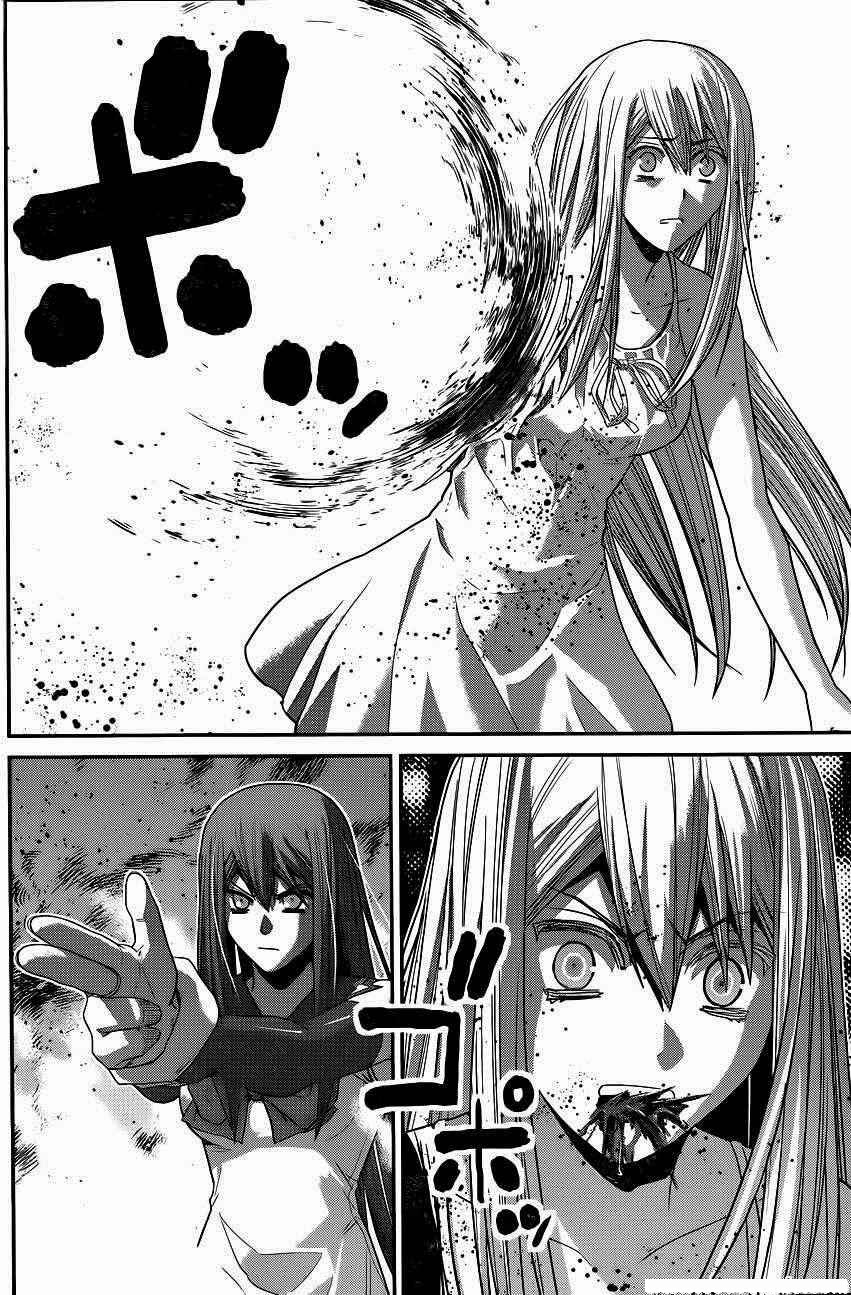 Gokukoku No Brynhildr: Chapter 96
