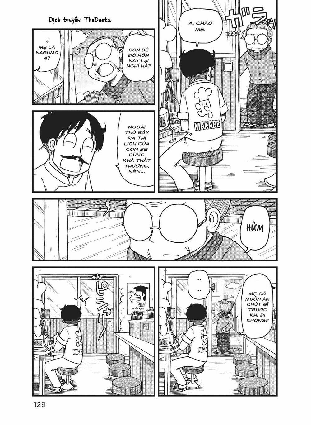 City: Chapter 23