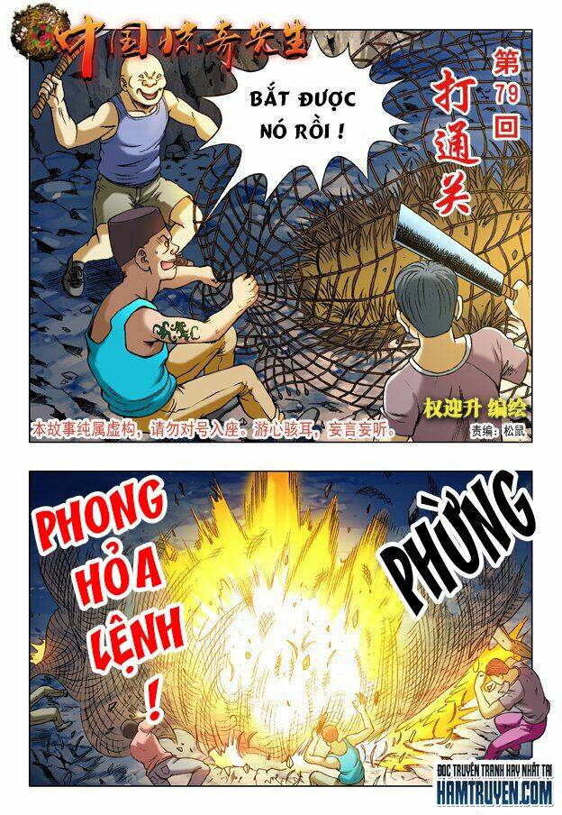 Trung Quốc Kinh Ngạc Tiên Sinh: Chapter 78