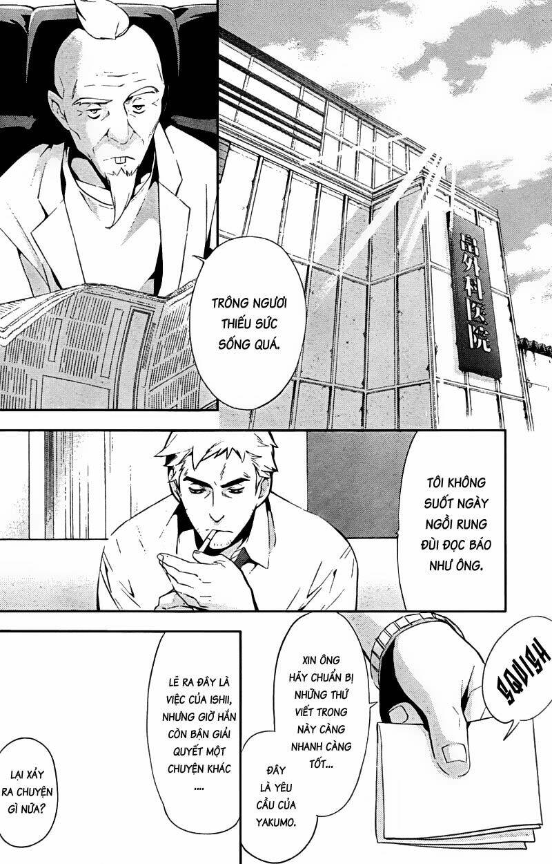 Shinrei Tantei Yakumo: Chapter 21