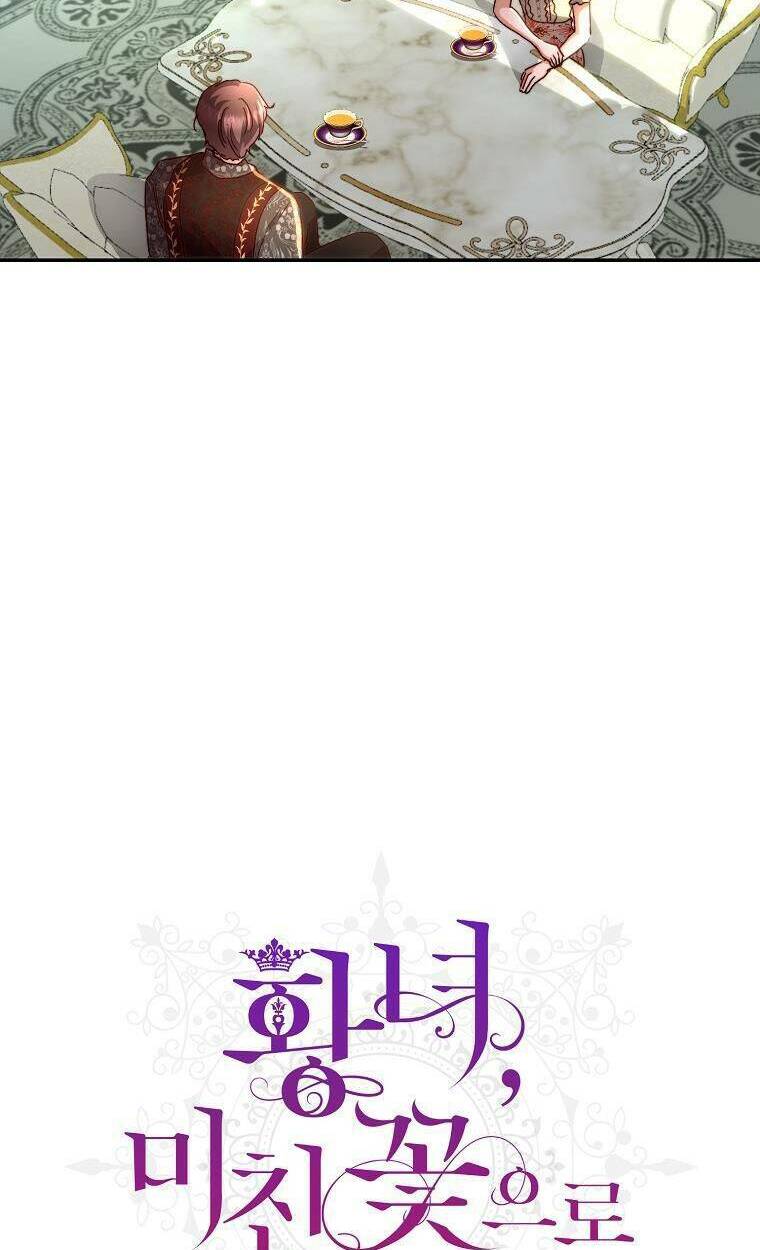 Nàng Công Chúa Ấy Đã Trở Thành Một Đoá Hoa Điên Dại: Chapter 15