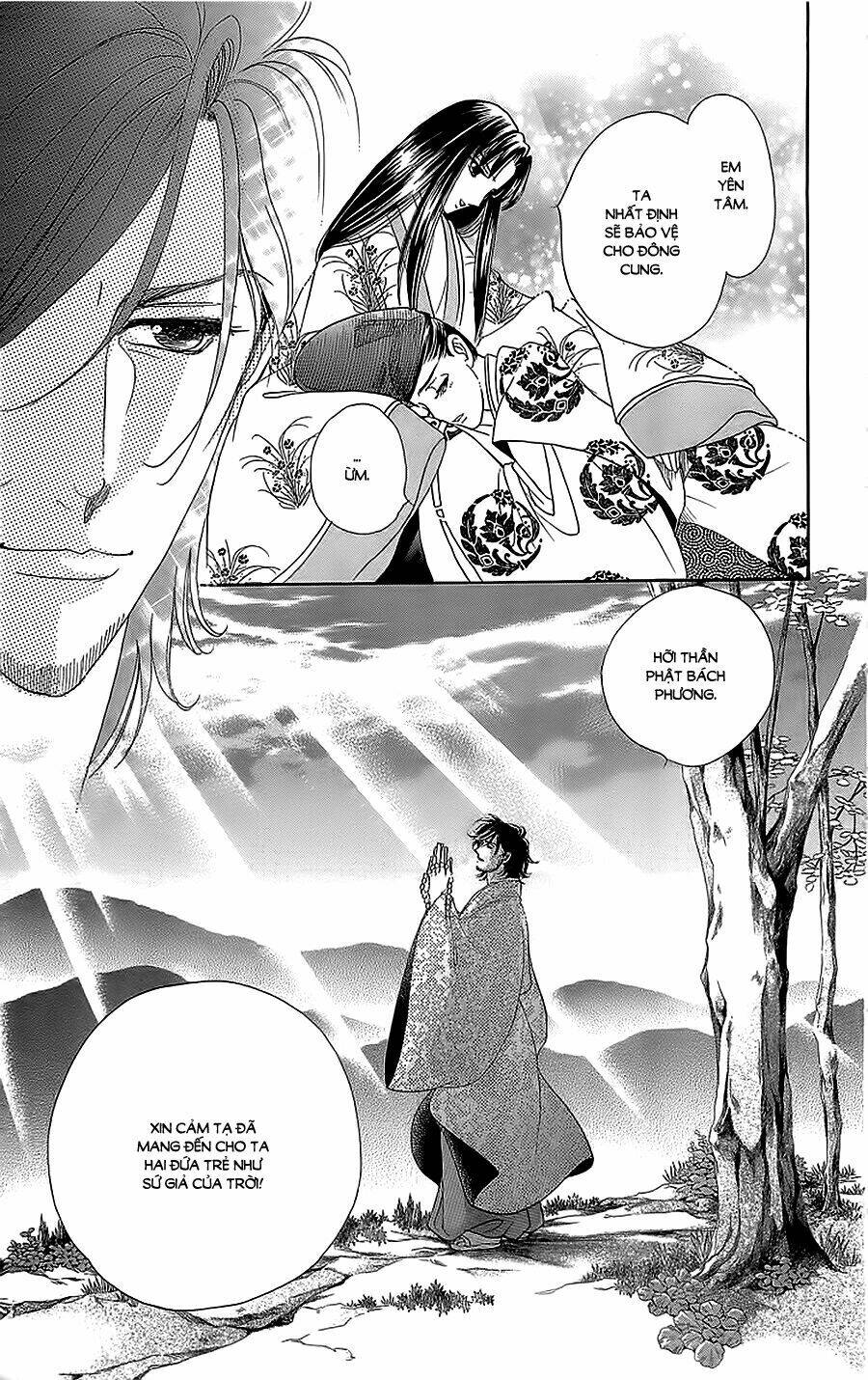 Torikae Baya: Chapter 32