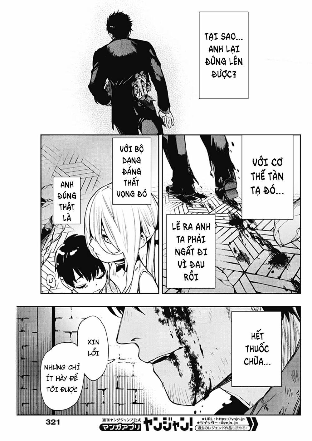 Momo: The Blood Taker: Chapter 42