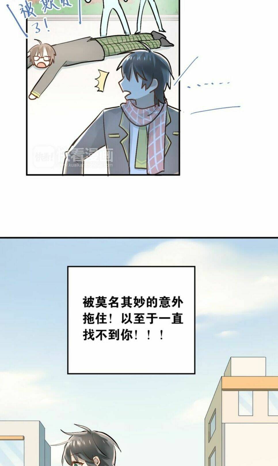 Đầu Gấu Biết Yêu: Chapter 34