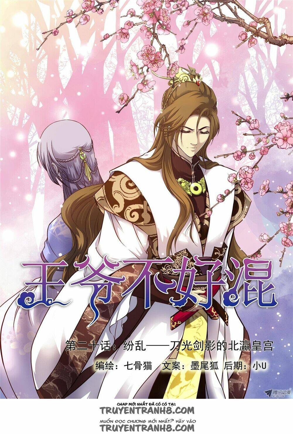 Làm Vương Gia Không Dễ: Chapter 75