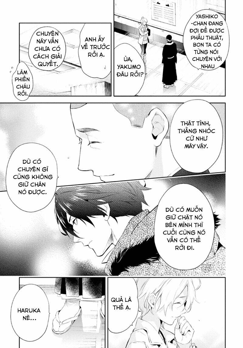 Shinrei Tantei Yakumo: Chapter 51