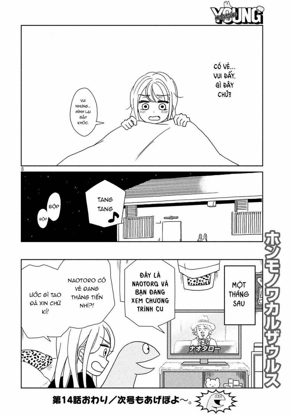 Gal And Dinosaur: Chapter 14