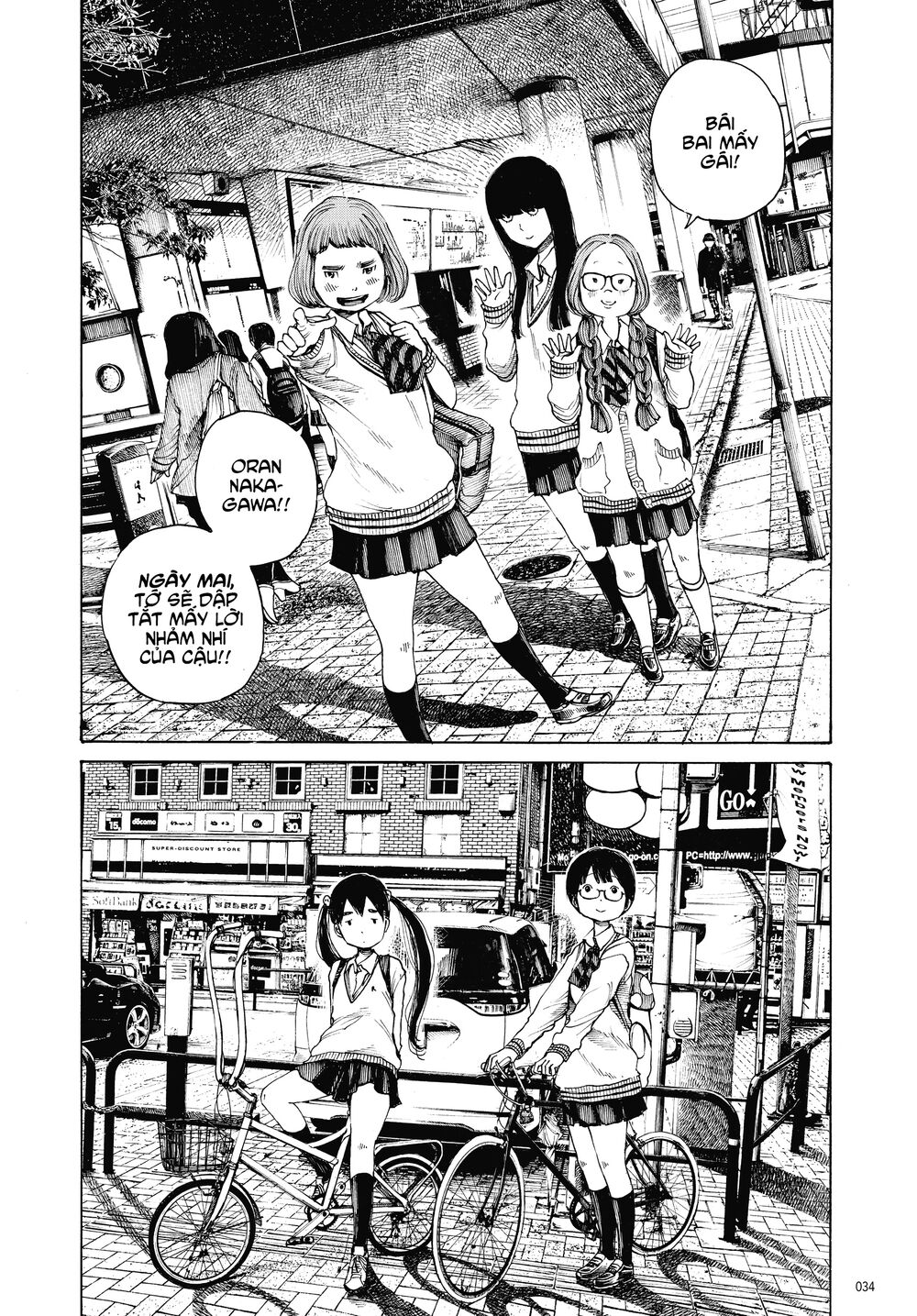 Dead Dead Demon's Dededededestruction: Chapter 1