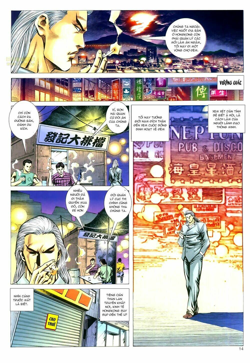 Hồ Sơ Xã Hội Đen: Chapter 25