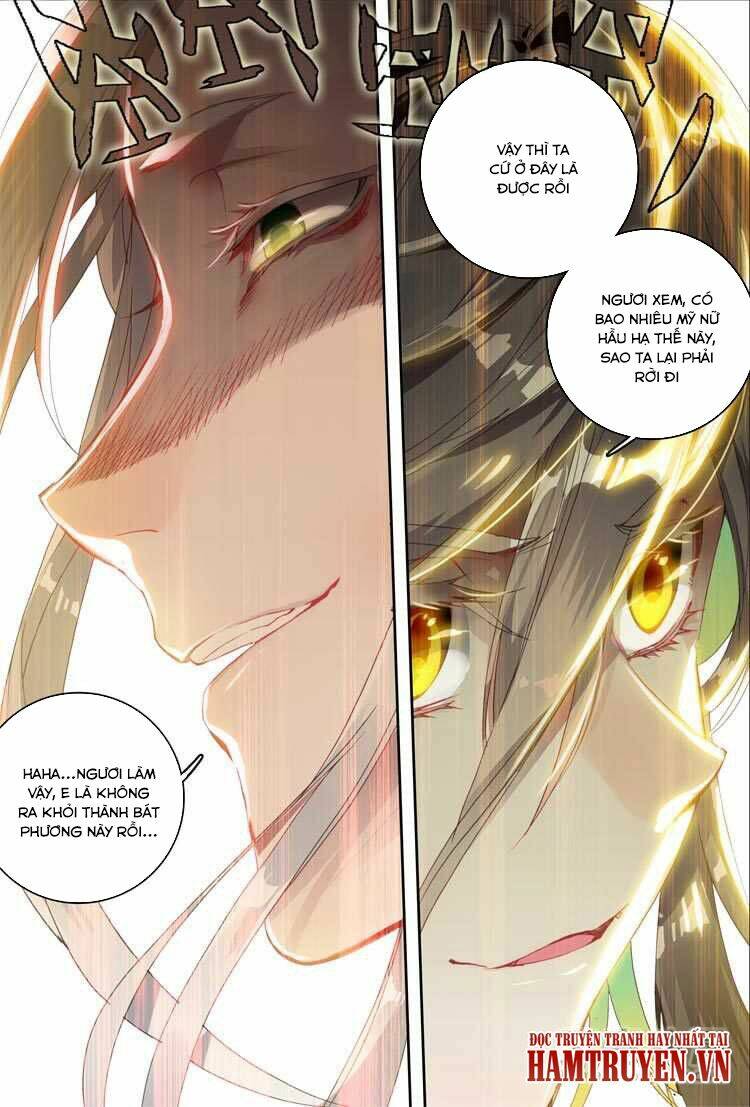 Đại Khâu Giáp Sư: Chapter 13.2