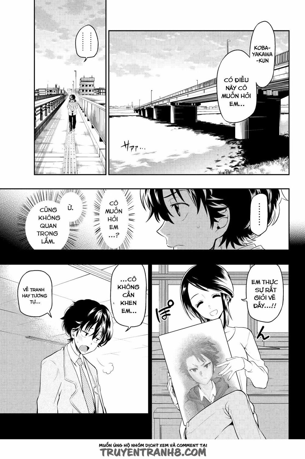Hoshino, Me O Tsubutte: Chapter 1