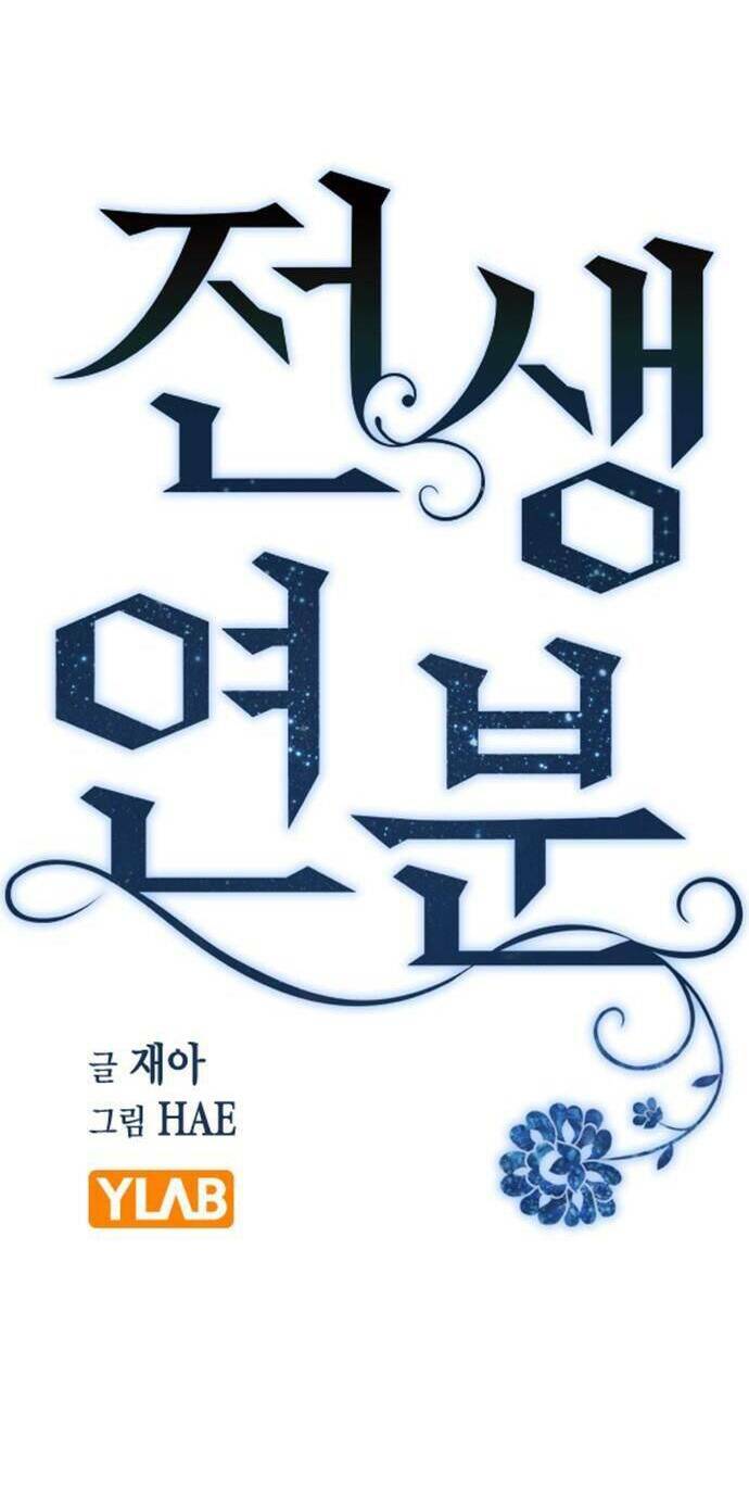 Duyên Nợ Kiếp Trước: Chapter 40