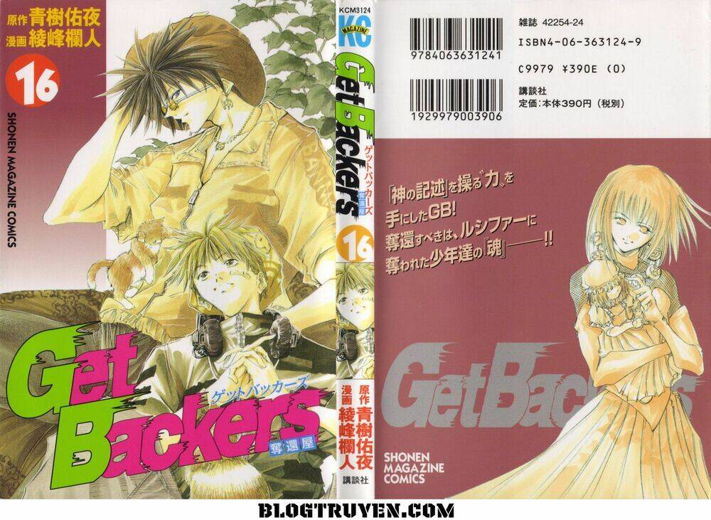 Get Backers: Chapter 127