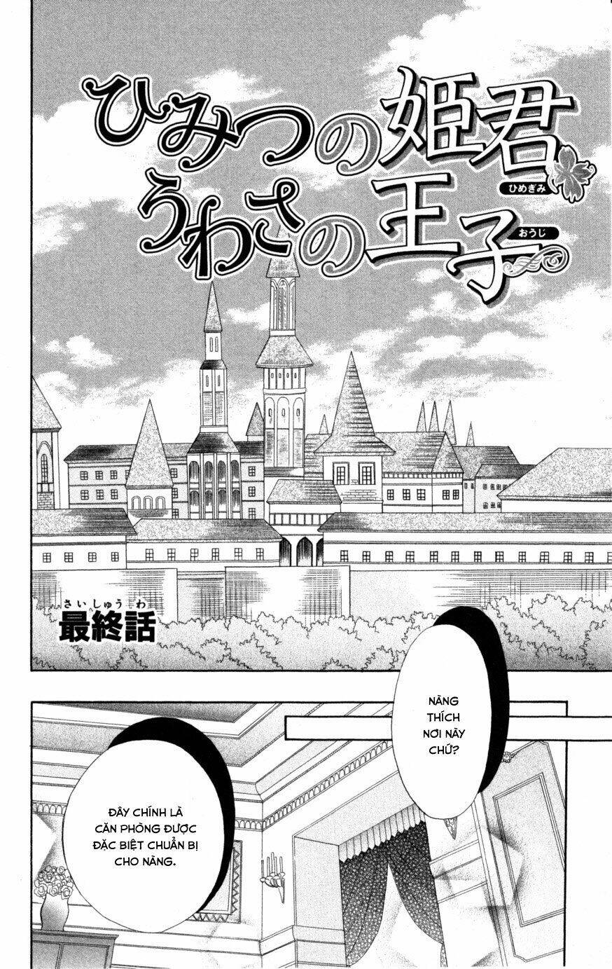Himitsu No Himegimi Uwasa No Ouji: Chapter 9