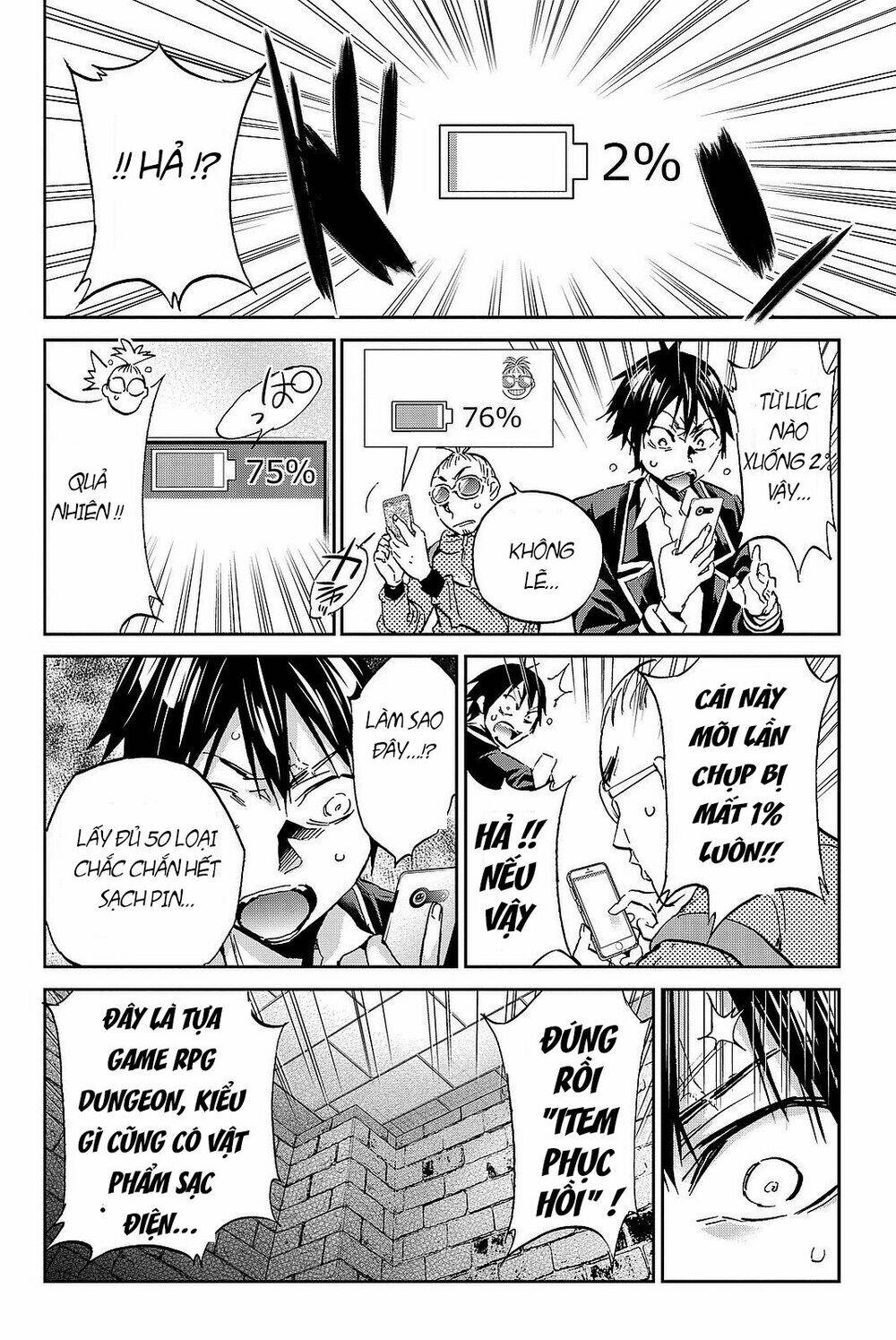 Real Account Ii: Chapter 87