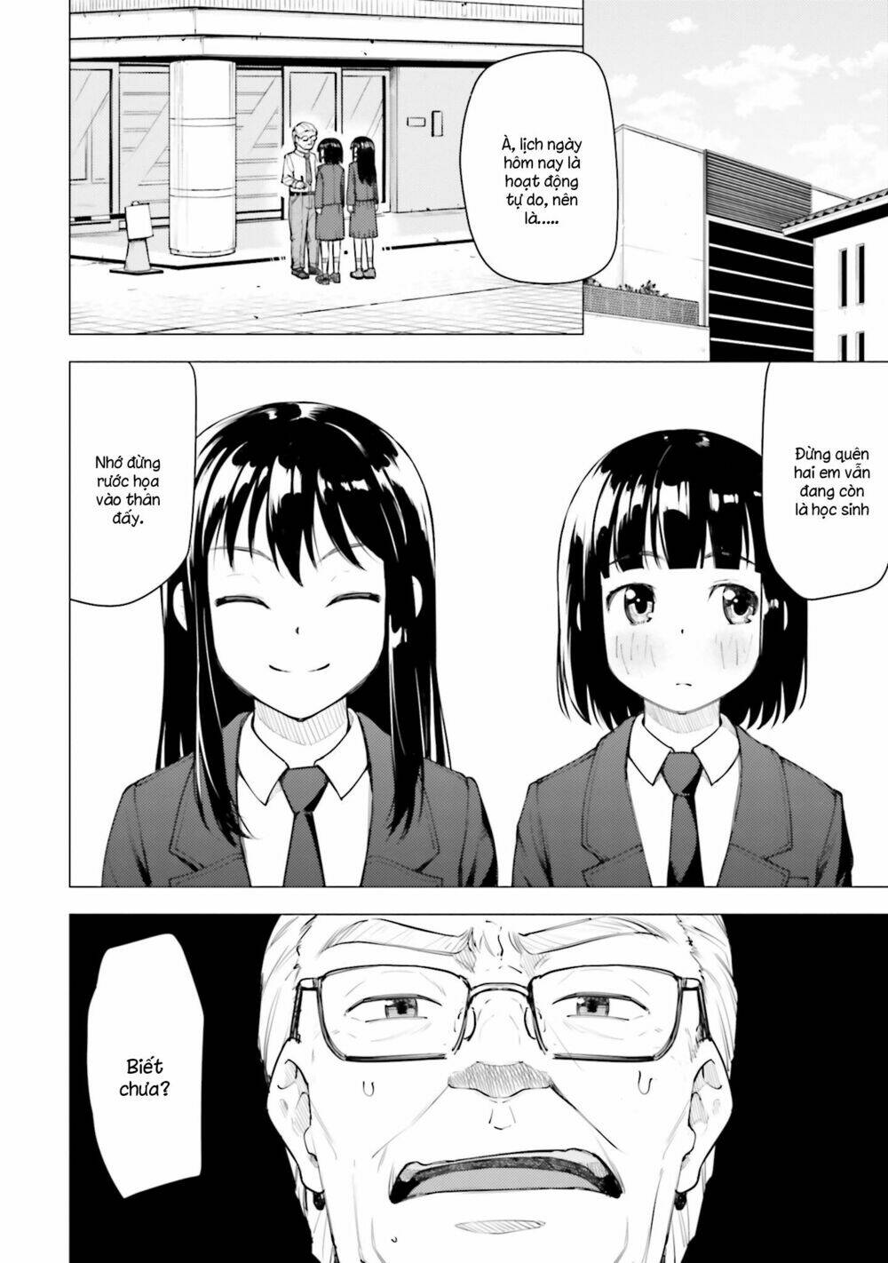 Super Cub: Chapter 14