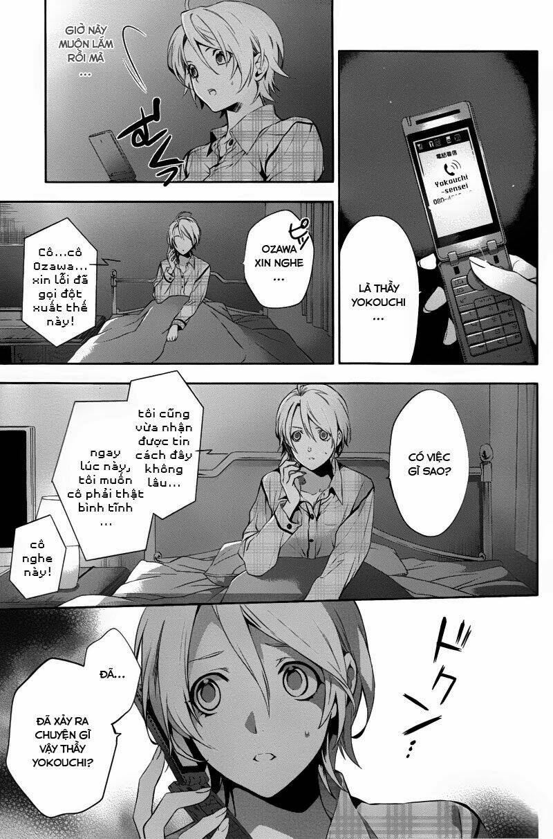 Shinrei Tantei Yakumo: Chapter 29