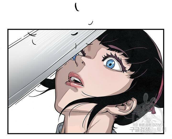 Mục Hạ Vô Nhân: Chapter 1