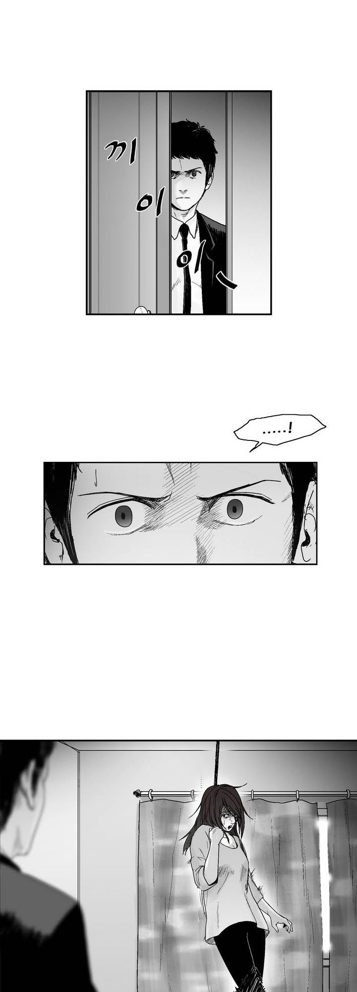 Dear Boy: Chapter 11