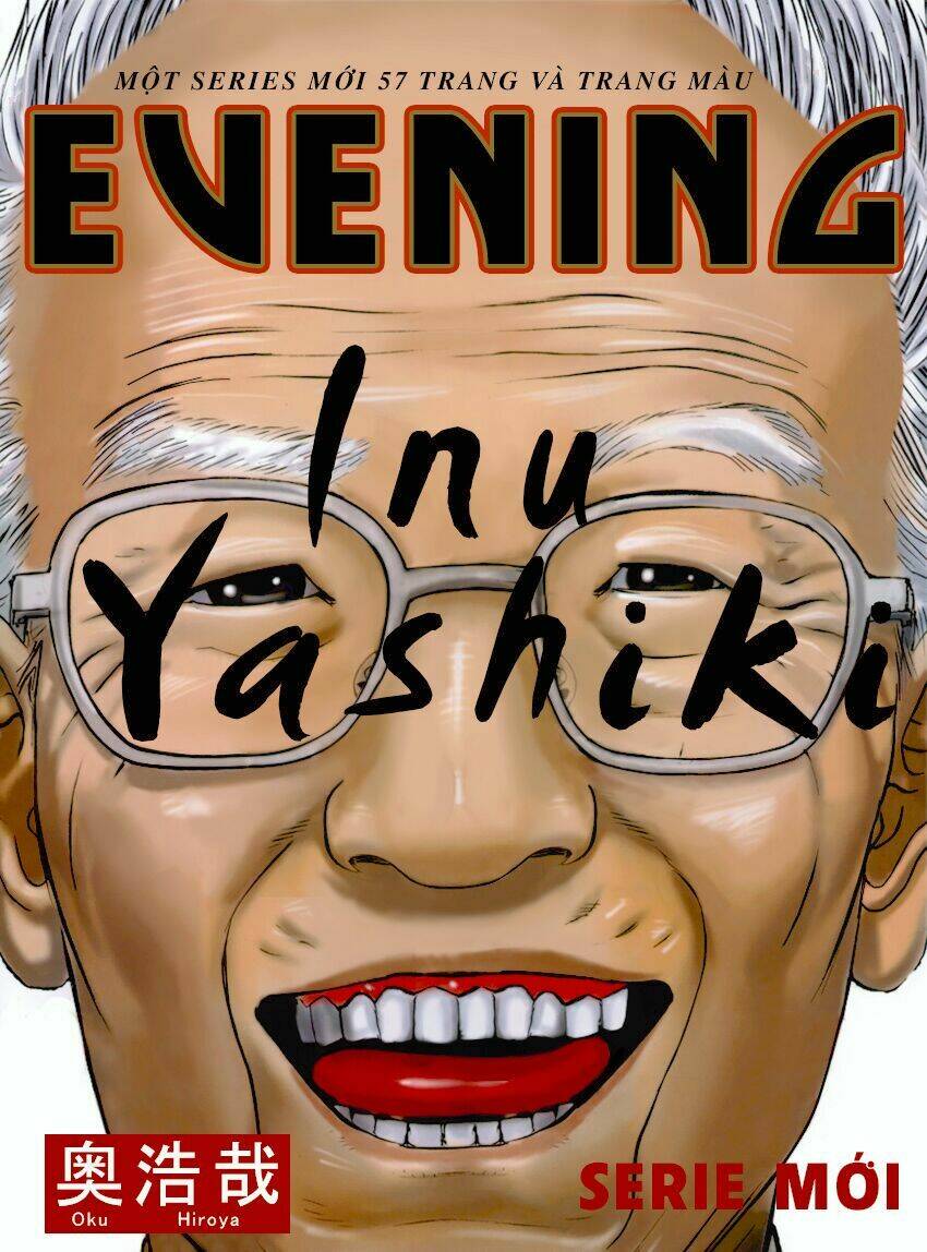 Inu Yashiki: Chapter 1