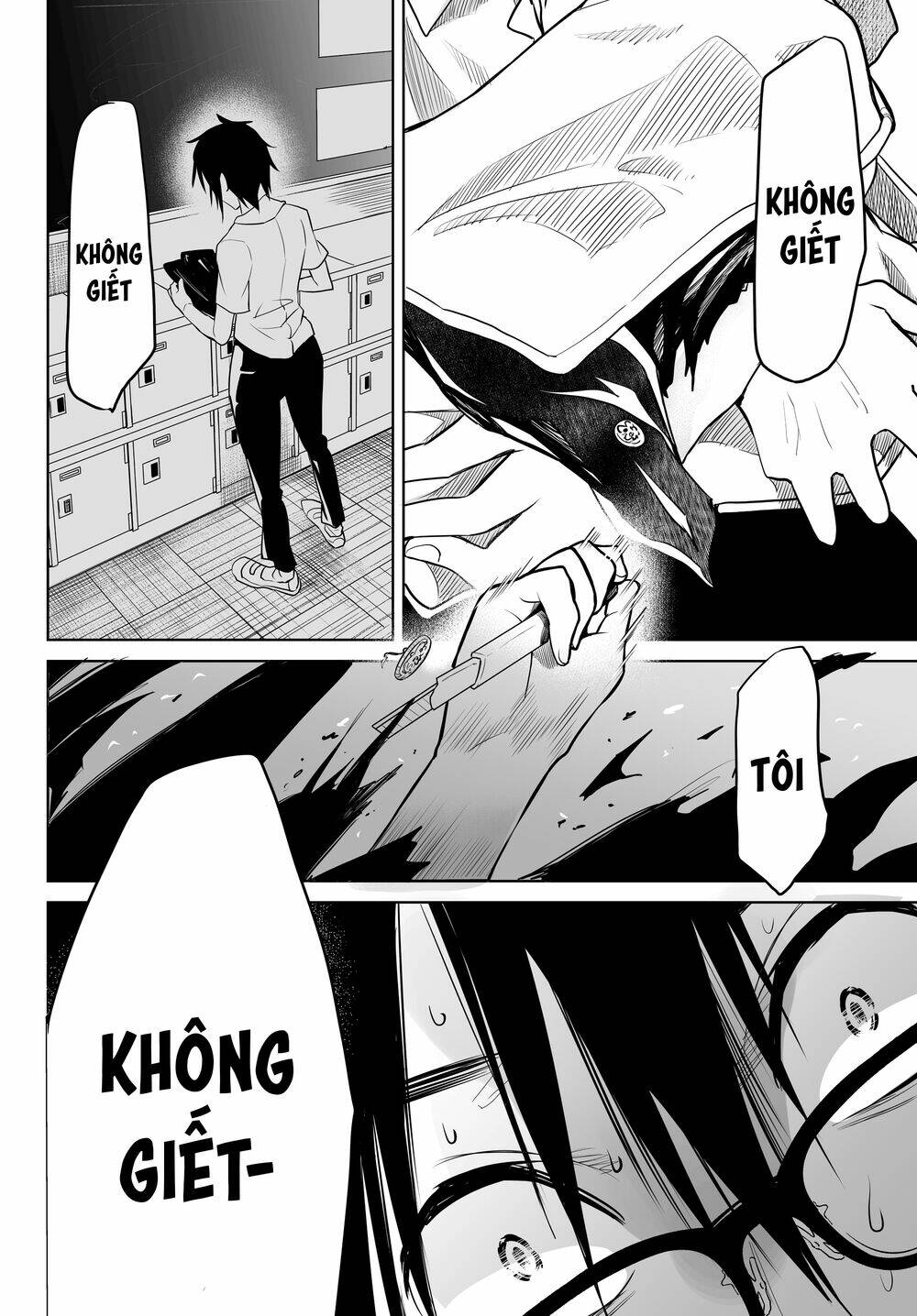 Okuru Kotoba: Chapter 5