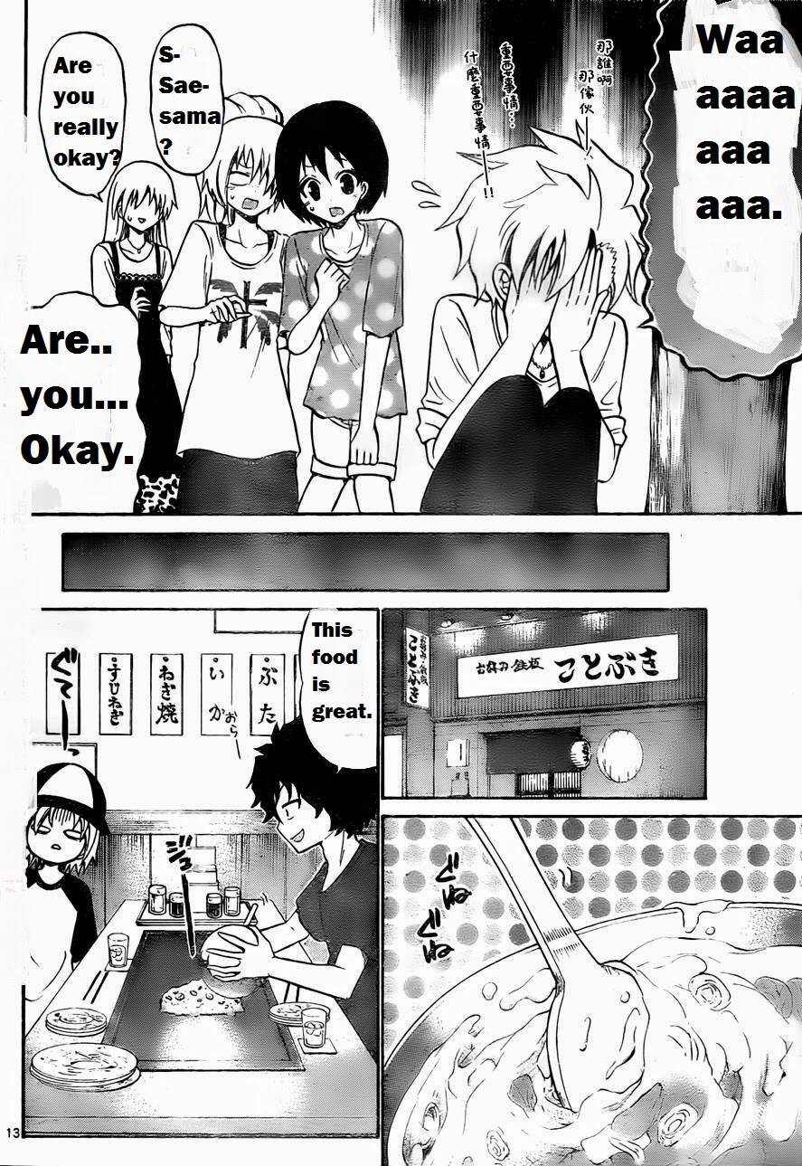 Kunisaki Izumo No Jijou: Chapter 51