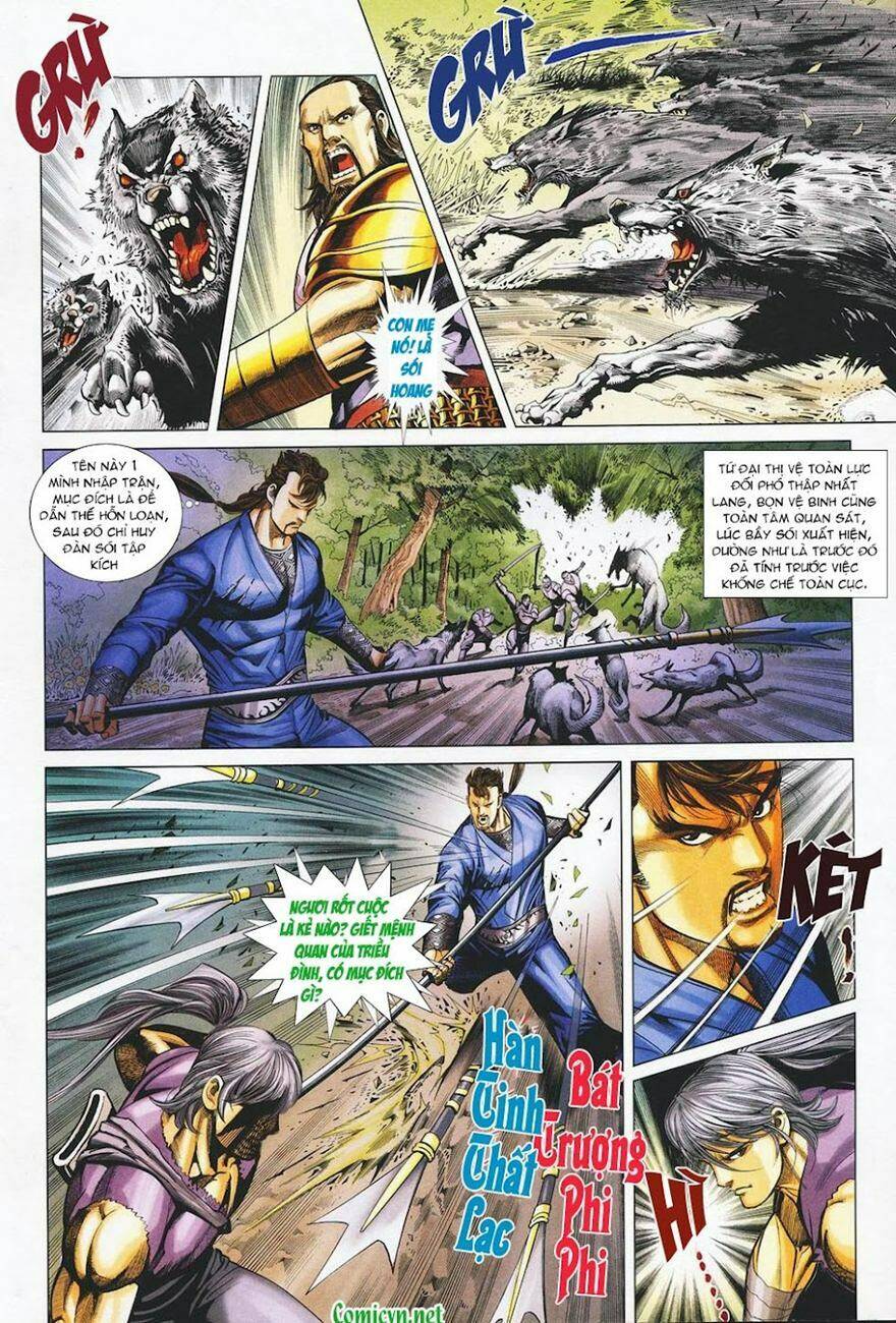 Cổ Long Quần Hiệp: Chapter 33