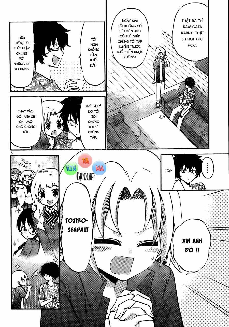 Kunisaki Izumo No Jijou: Chapter 54