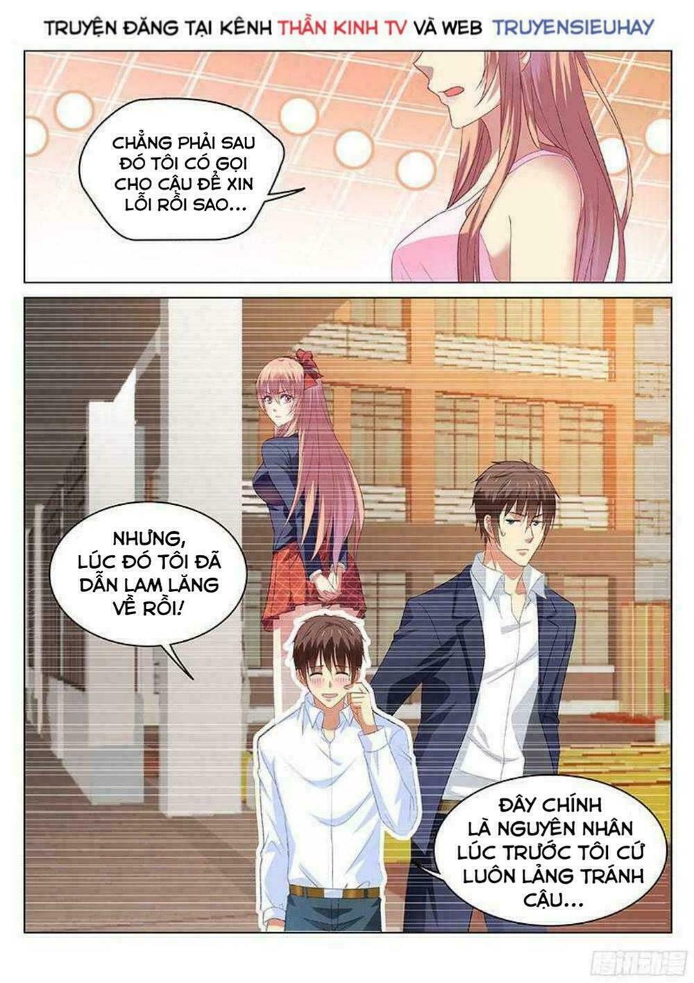 Ngận Thuần Ngận Ái Muội: Chapter 115: 116