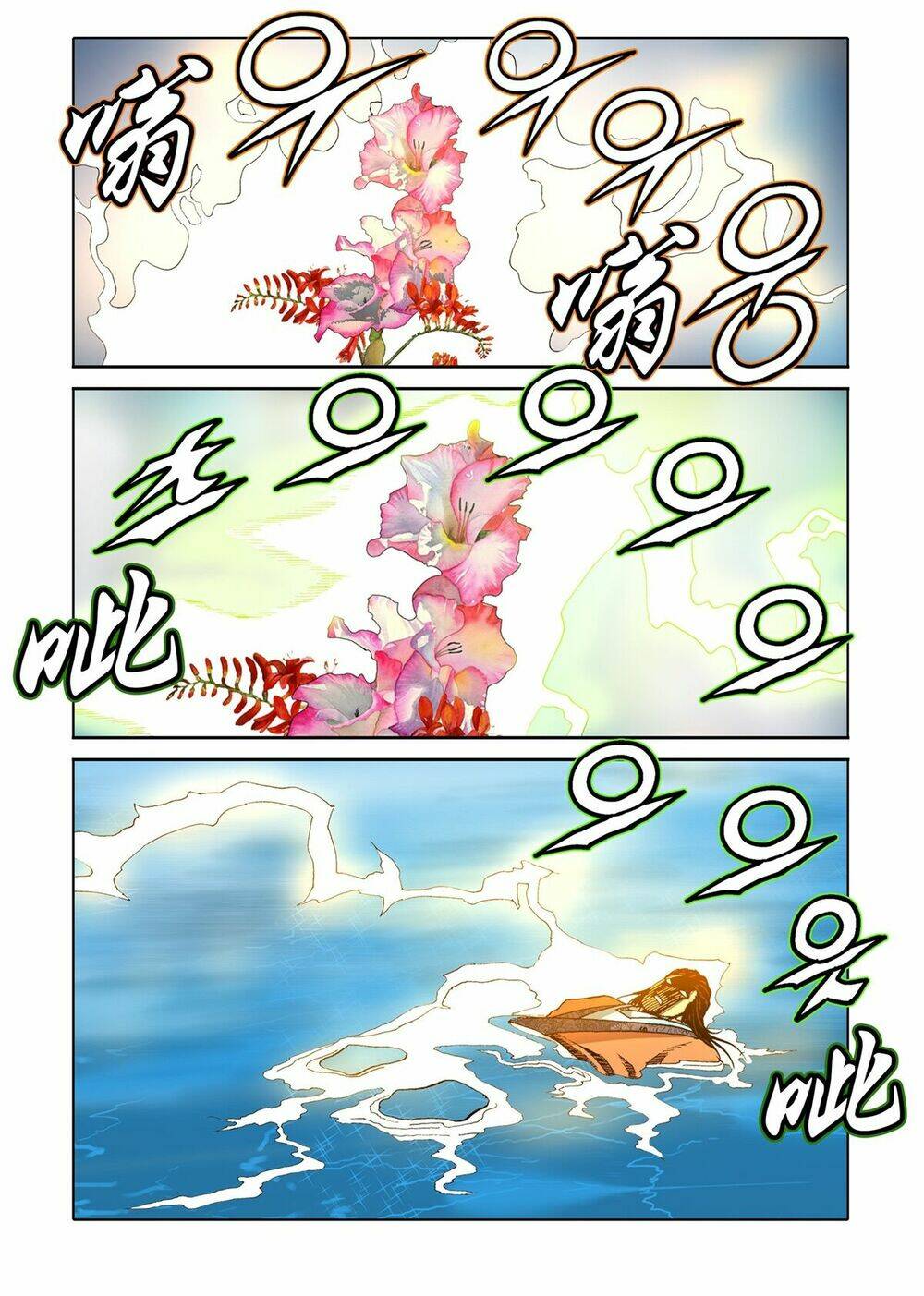 Nhật Tà Nguyệt Ma: Chapter 59