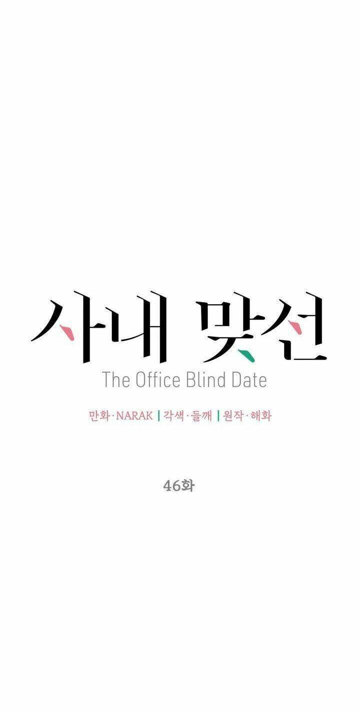 Hẹn Hò Nơi Công Sở: Chapter 46