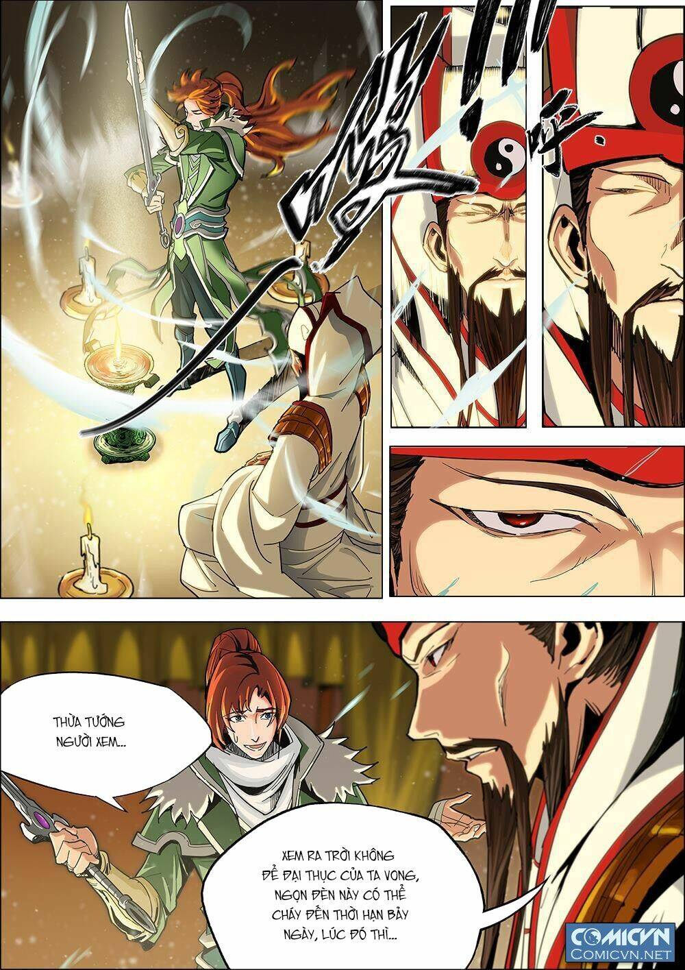 Mộng Tam Quốc: Chapter 0