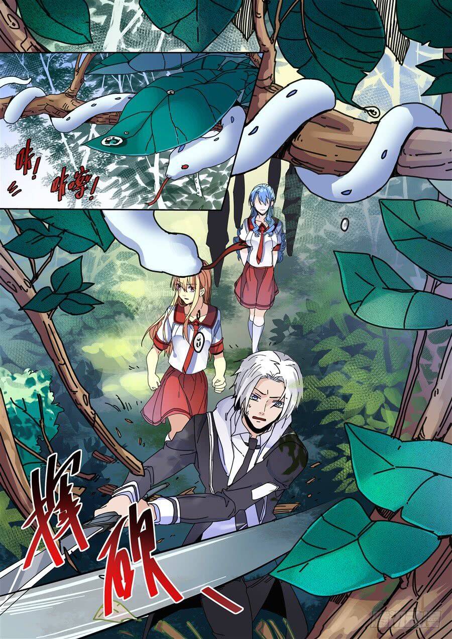 After Transformation, Mine And Her Wild Fantasy: Chapter 80