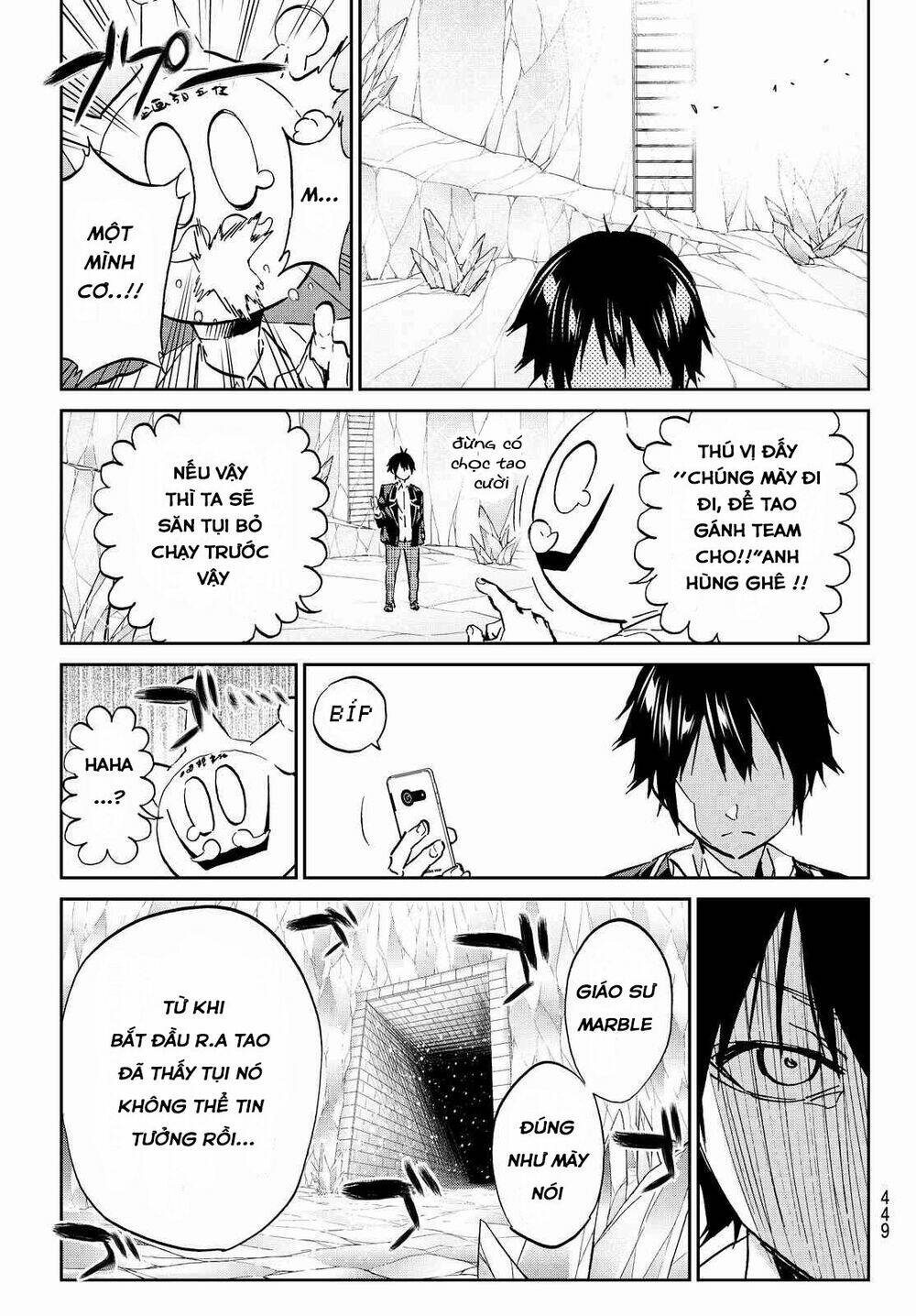 Real Account Ii: Chapter 97
